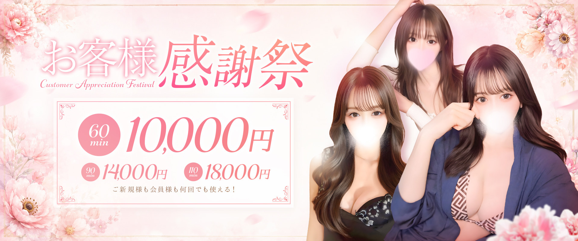 Franberry〜フランベリー仙台
