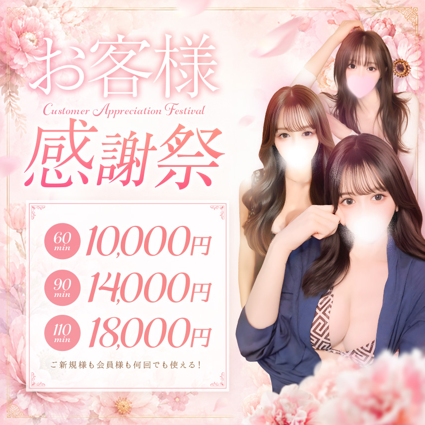 Franberry〜フランベリー仙台